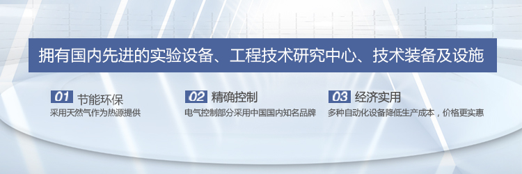 河南奉民宇隆工业设备制造有限公司