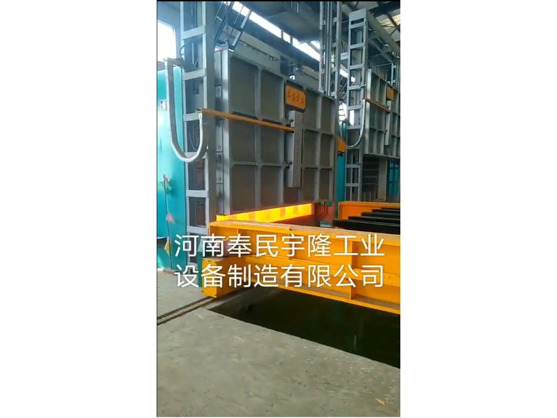  氮气保护高温箱式淬火炉/淬火槽及三维料车